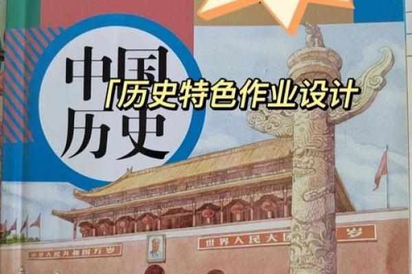 1826年：一个充满变革与创新的历史时刻