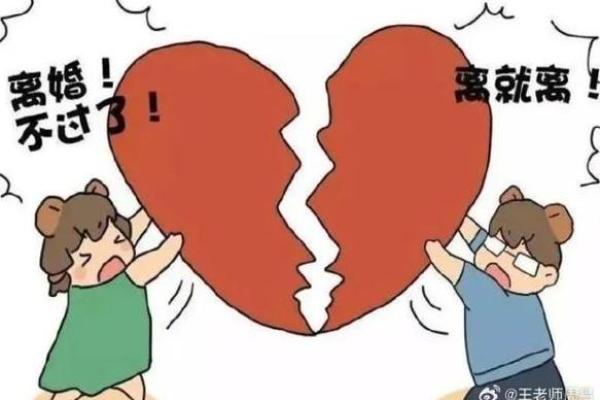 什么婚代表什么命格：探寻男性命运与婚姻的微妙关系