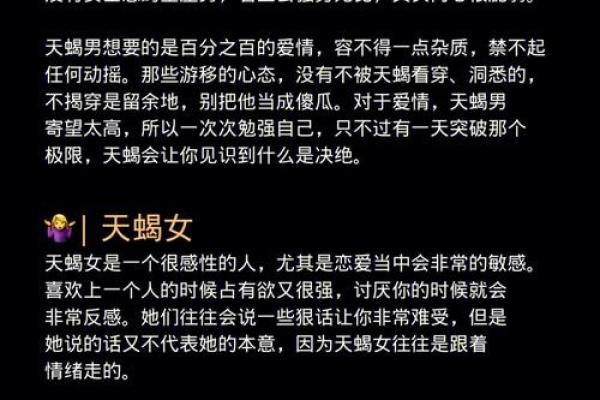 1947年出生的人：你的命运与性格特征解析