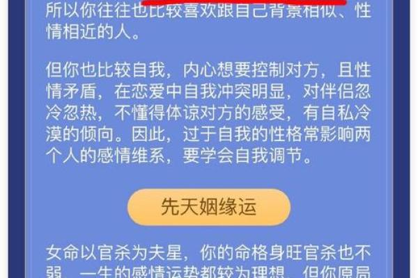 揭开三官三印的神秘面纱:命理中的男女命解析 揭开三官三印的神秘面纱:命理中的男女命解析