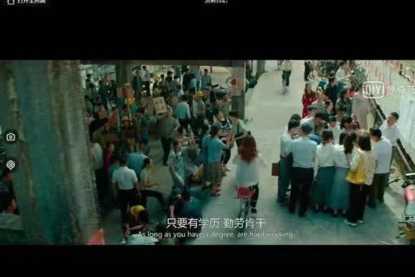 1994年出生的我们：命运、机遇与成长的征程