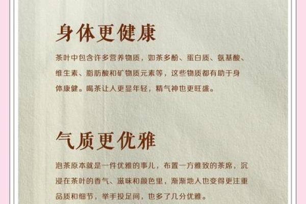 2022年运势解析：吉星高照，人生转运的秘密