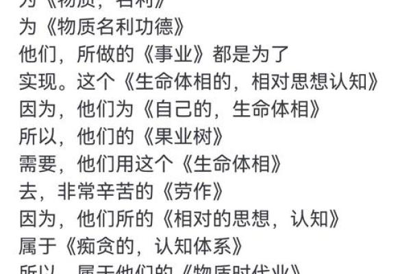 沽命的深刻内涵:理解生命的价值与担当 沽命的深刻内涵:理解生命的价值与担当
