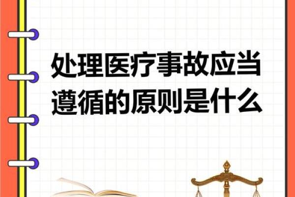 深度解析“以命换命”的医疗现象及其背后的医学意义