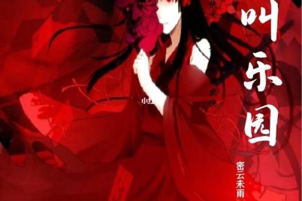 当“鹿”遇见“车”:一场意外的逃生故事 当“鹿”遇见“车”:一场意外的逃生故事