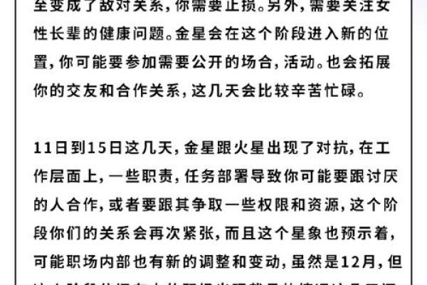 2022年出生的人命格解析：揭示他们的未来与个性特点