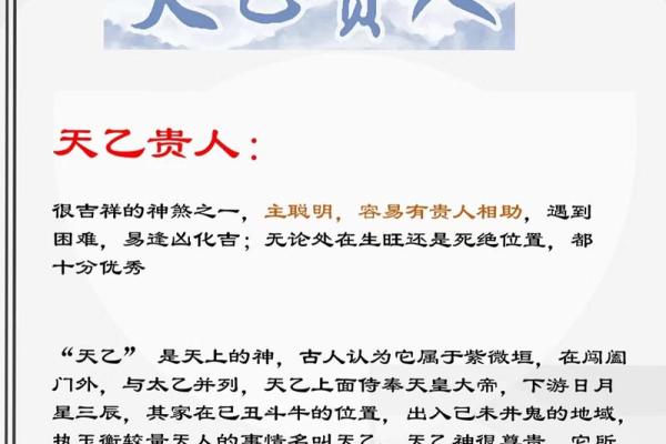 艮命与坤命的天医之道:解读命理背后的深意与影响 艮命与坤命的天医之道:解读命理背后的深意与影响