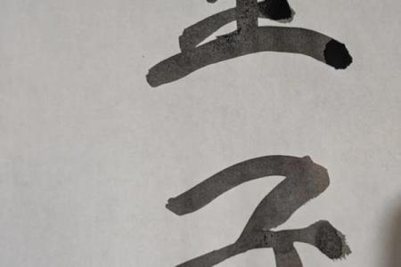 破了童子命的现象与影响：揭秘背后的秘密与迷思