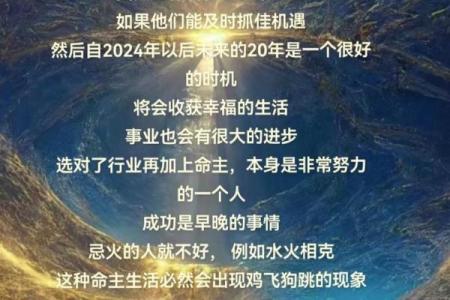 1962年是什么命？揭秘火命的神秘魅力与人生启示