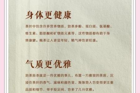 2022年运势解析：吉星高照，人生转运的秘密