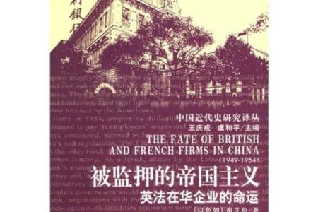 《命日记的结局：命运与选择的交织探讨》