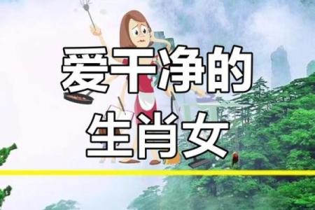 属羊39岁的人命运解析：温和如羊的坚韧人生