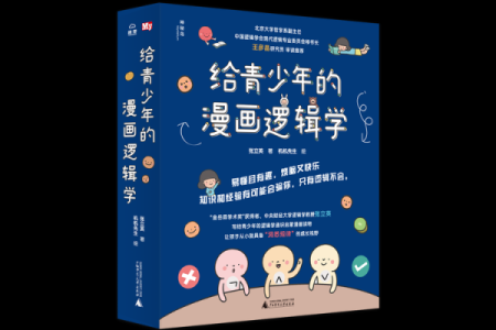 2004年火命人的独特性与人生哲学探索