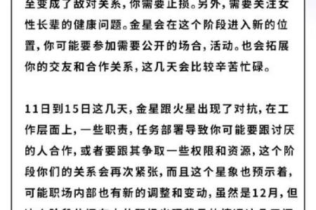 2022年出生的人命格解析：揭示他们的未来与个性特点