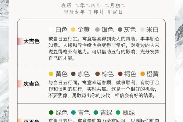 2023年水命人必看:穿什么颜色才更旺运? 2023年水命人必看:穿什么颜色才更旺运?