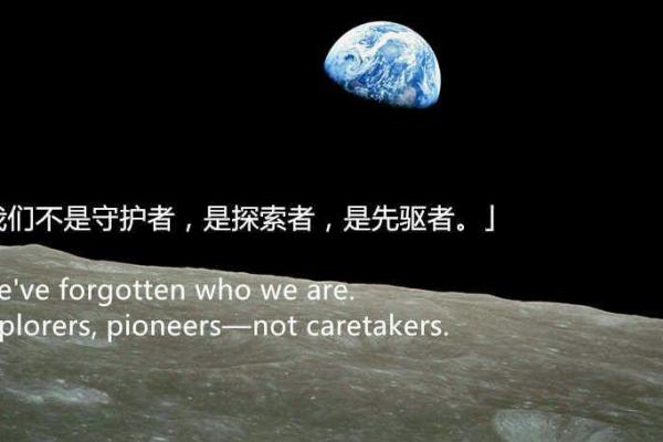 孤岛守林之命:守护自然的勇者与探索者 孤岛守林之命:守护自然的勇者与探索者