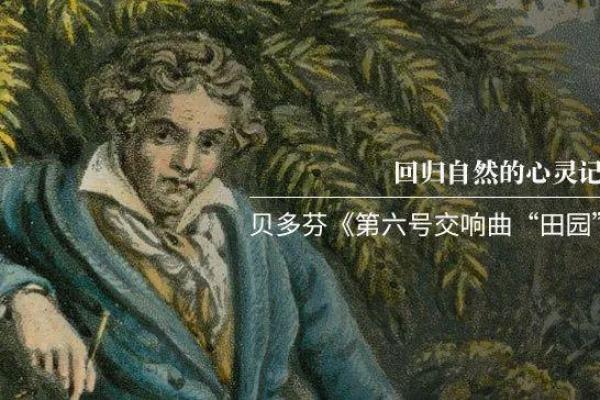 2994年命运之旅:人类与科技的交响曲 2994年命运之旅:人类与科技的交响曲