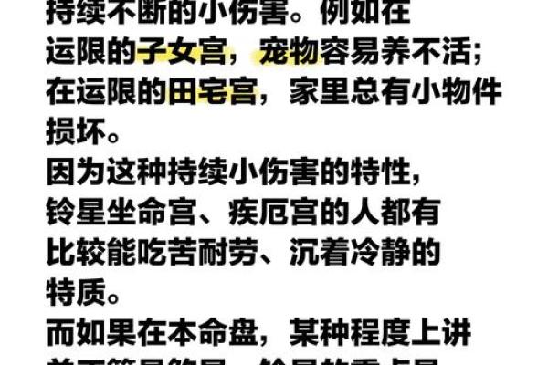 探秘命理:入命的深意与人生影响 探秘命理:入命的深意与人生影响