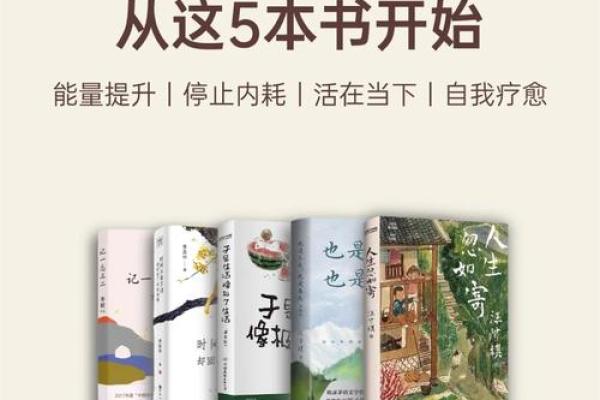 探索付命的意义:自我成长与心灵自由之旅 探索付命的意义:自我成长与心灵自由之旅