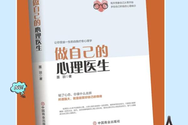 探索付命的意义:自我成长与心灵自由之旅 探索付命的意义:自我成长与心灵自由之旅