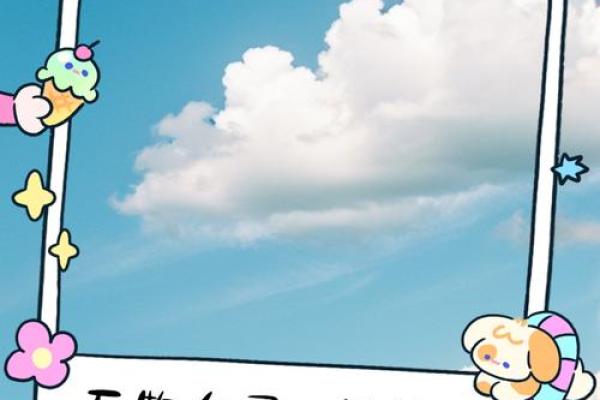 1988年出生的命运解析:探索你的生命之旅与契机 1988年出生的命运解析:探索你的生命之旅与契机