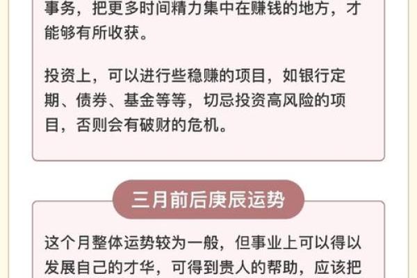 山火命流年里的挑战与机遇，如何化解？