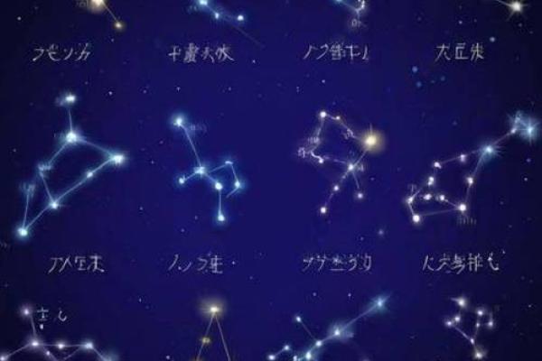 1996年农历出生的命运解析：你属于哪种命格？