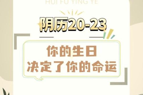 农历1969年出生的朋友：属于你的命运解析与人生秘籍