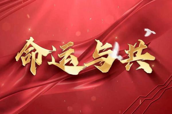 公元一九二二年：命运交织的历史瞬间与文化气息的盛宴