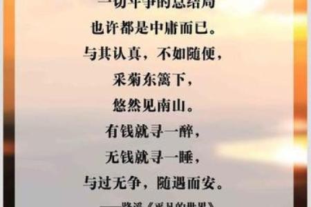 1988年出生的人命星解析：独特天赋与人生轨迹