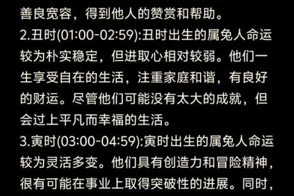 1985年属火命的那些事：他们的命运与性格特点解析