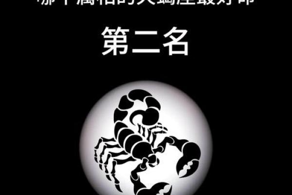 1998年出生的人命运解析：揭示属虎人的璀璨人生