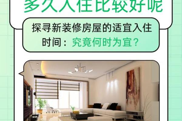 金命人士选择装潢日子的最佳指南,让您的家焕然一新! 金命人士选择装潢日子的最佳指南,让您的家焕然一新!