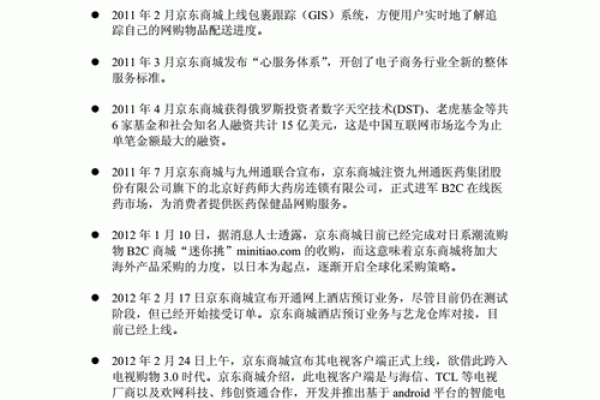 2007年出生的人：一代人的独特成长之路与未来展望