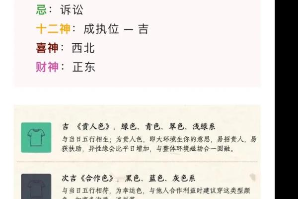 农历9月二十出生的人命运解析：独特性格与人生轨迹