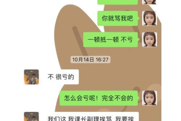 揭秘犯桃花命格：如何识别与化解情感纠纷