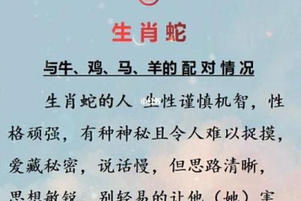 揭秘1953年出生者的生肖与命理：他们的生活运势与性格特征