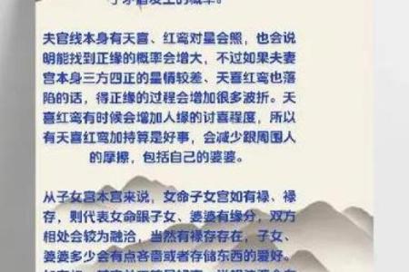 探秘寅命互禄与甲命进禄的奥秘与智慧