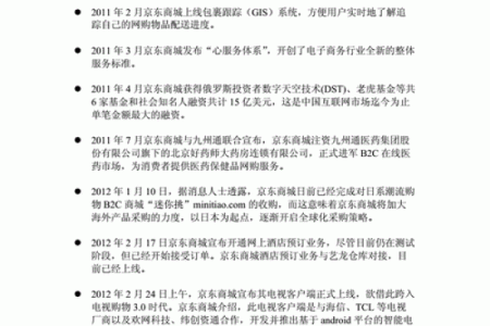 2007年出生的人：一代人的独特成长之路与未来展望