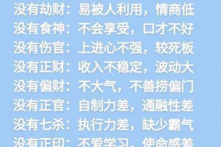 1969年出生人的命运与性格解析：探索命理的奥秘与人生轨迹