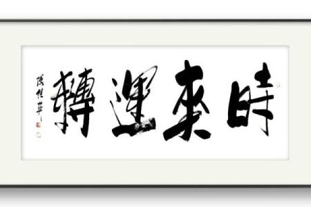 1999年：一个充满机遇与挑战的转折点