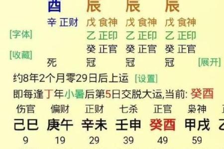 1990年出生的你，属于什么金命？揭开命理的神秘面纱！