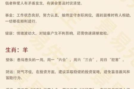 揭秘1953年出生者的生肖与命理：他们的生活运势与性格特征