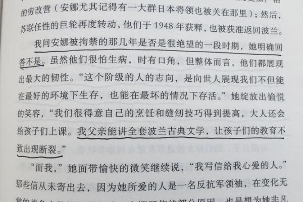 92与93年的命运：那些年，我们都在经历什么