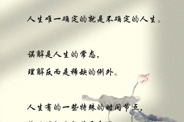 2006年4月:命运的转折与人生的机遇 2006年4月:命运的转折与人生的机遇