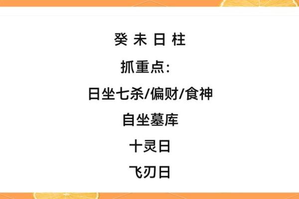 1888年龙年命理解析：揭秘你的命运密码