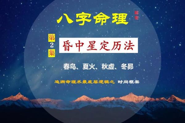 探秘八字命理:为何火命注定精彩纷呈 探秘八字命理:为何火命注定精彩纷呈