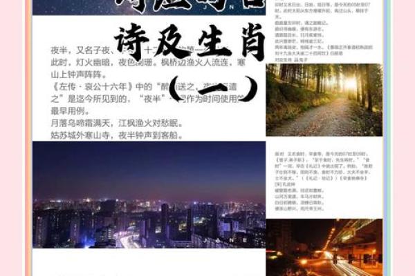 1986年,火虎年,命理分析与人生启示 1986年,火虎年,命理分析与人生启示