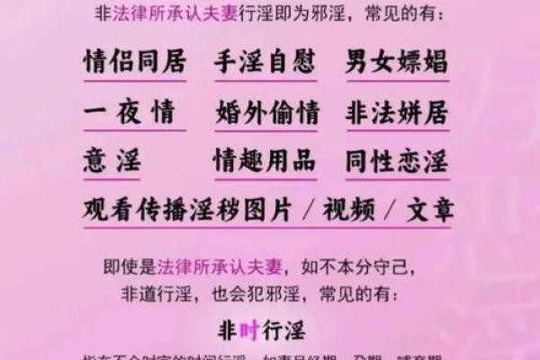 火命女人：激情四射但需谨慎，五大注意事项助你更好生活！