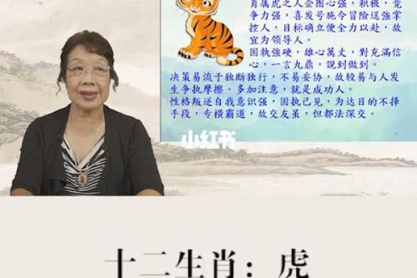 解析1998年出生者的火命特质与生活智慧